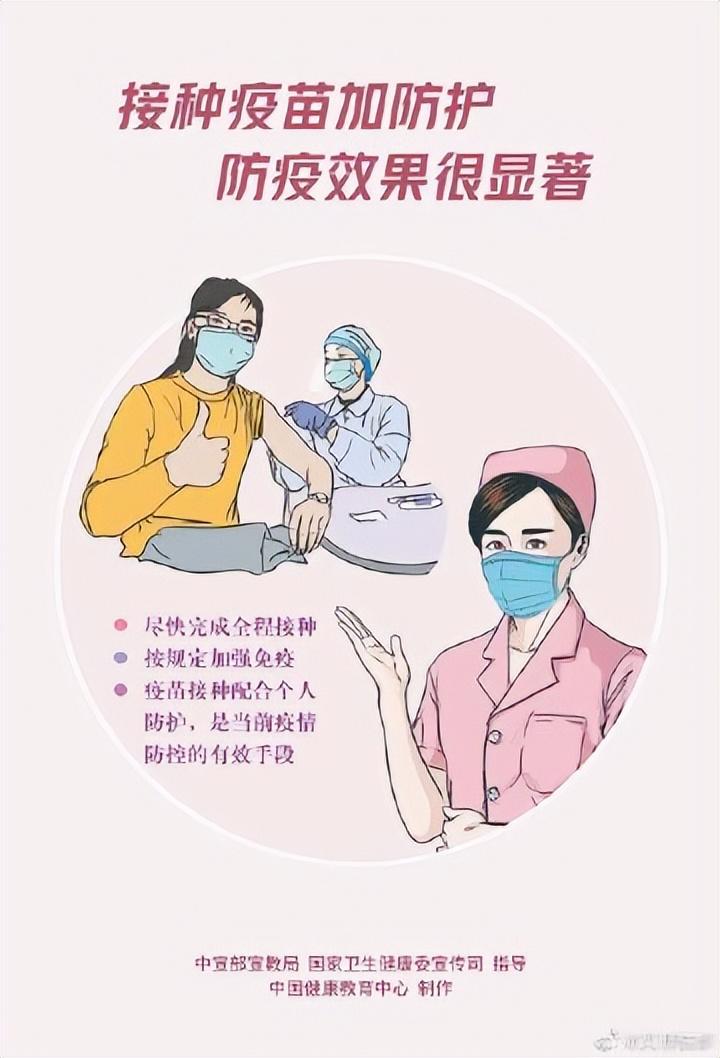 辽宁抗疫捷报：最新健康动态传递希望与信心