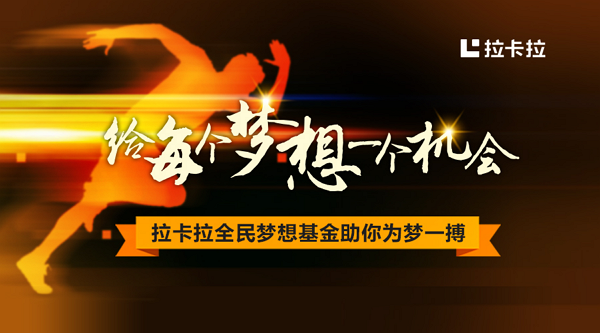 陵水县就业局倾情推出——新春招聘盛宴，机遇无限，梦想起航！