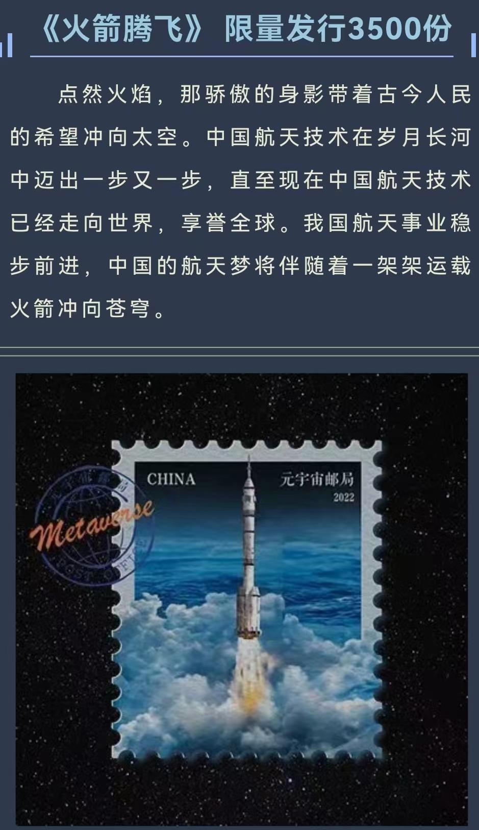 我国航天新篇章：最新卫星发射盛况揭晓，共筑太空梦想新里程