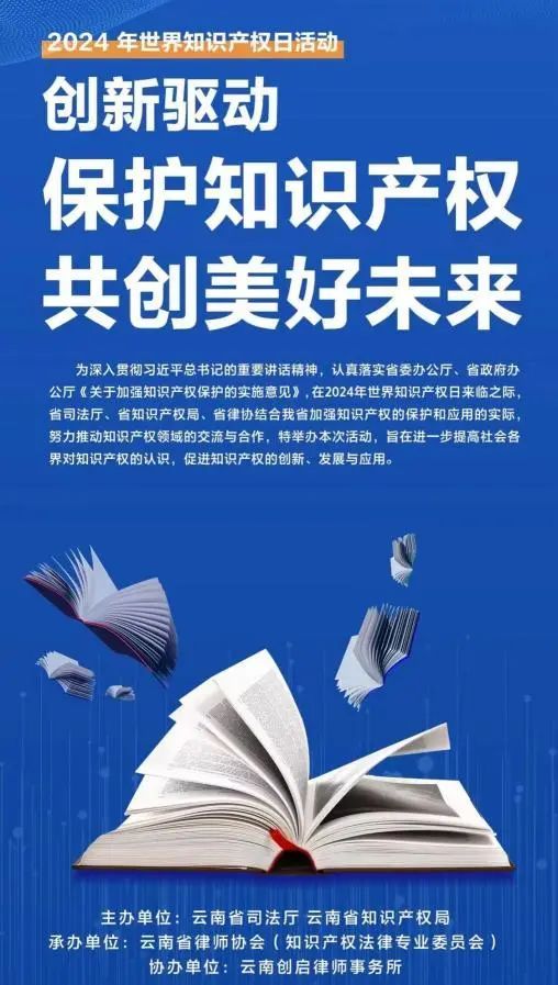 法治辉煌，共创美好未来——法治天下新篇章