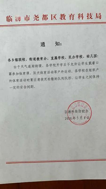 襄汾最新案件通报