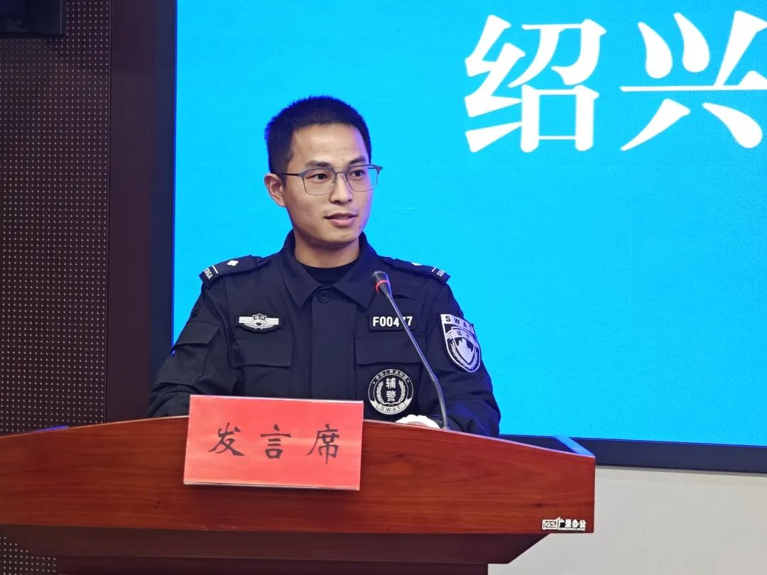 “温州辅警队伍建设迎来新篇章，喜讯连连！”