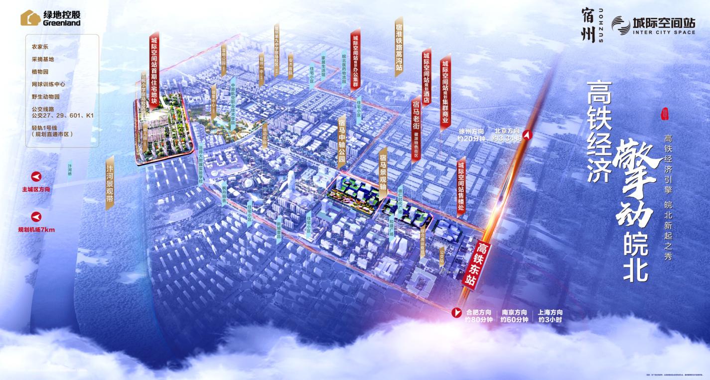 宿州市西外环焕新篇章，共筑美好未来