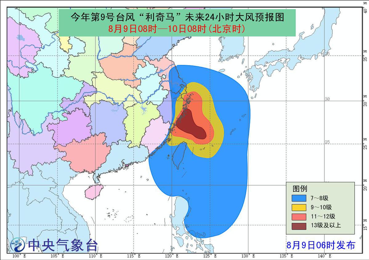 佛山台风预警：安心守护，美好未来天气预报