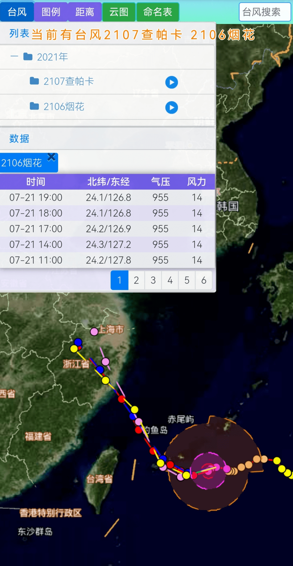 国产专区最新力作版块全新升级