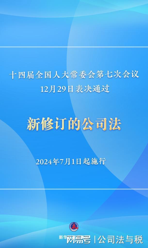 2024年西班牙移民新政解读