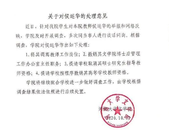 分宜区最新官方人事调整与任命资讯揭晓