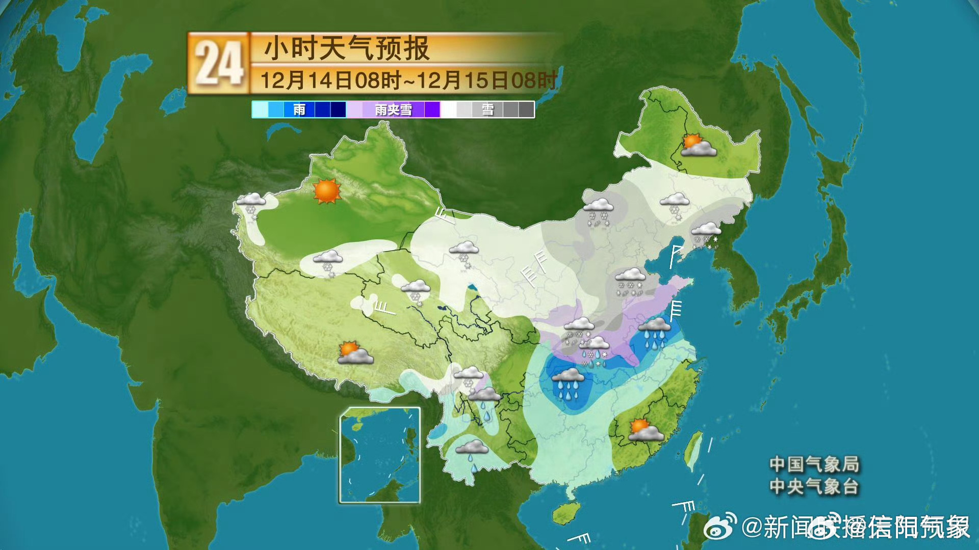 实时速览：中国最新天气状况预报视频全解析