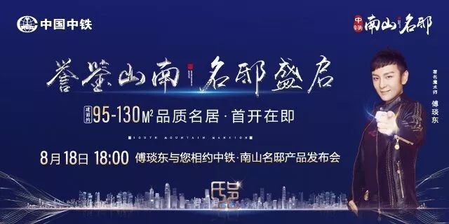 2025年度精彩讲道：于宏杰大师倾情奉献的智慧篇章