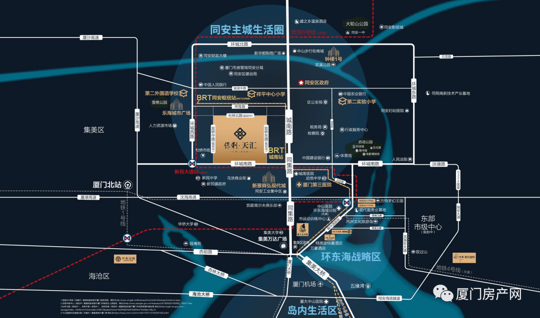 2025年2月7日 第8页