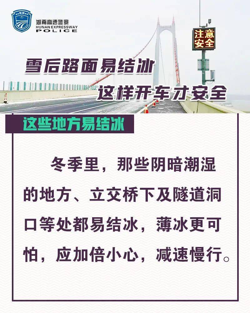 湖南省最新出行政策解读：详尽出入规范一览