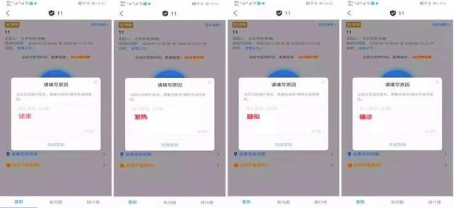 立即获取易班官方最新版手机APP，畅享便捷校园生活新体验！