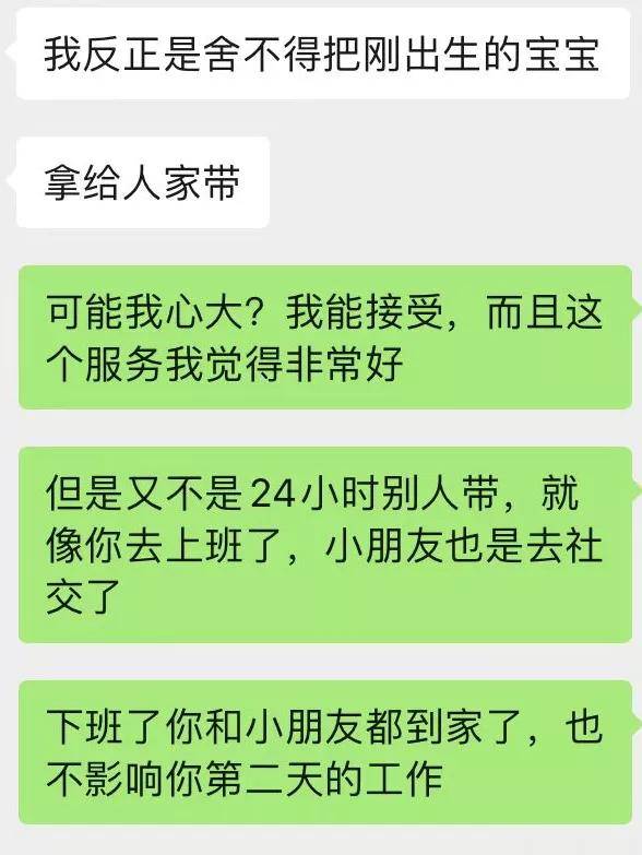 惊爆！摔婴事件女主角李依芮最新动态揭秘