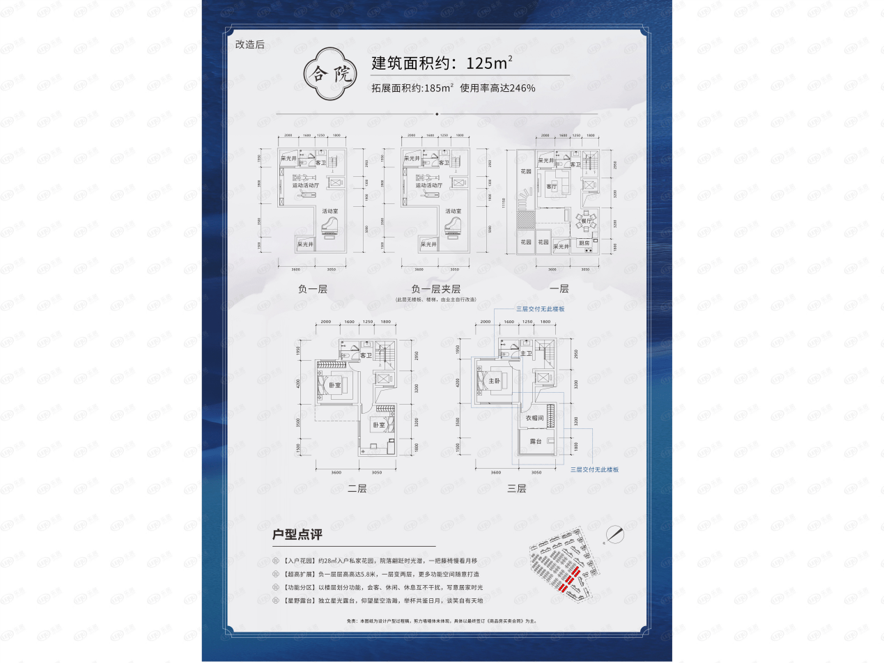 梅州兴宁楼市动态：最新房价资讯速递